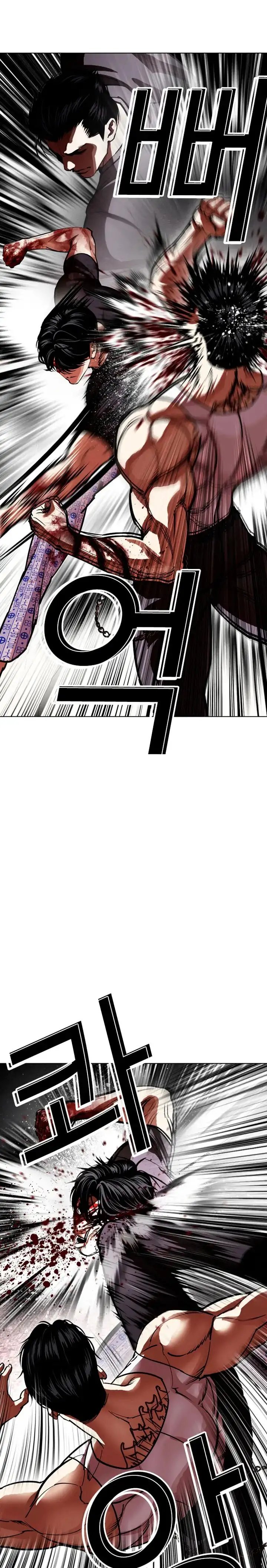 Capitulo 601 page 22