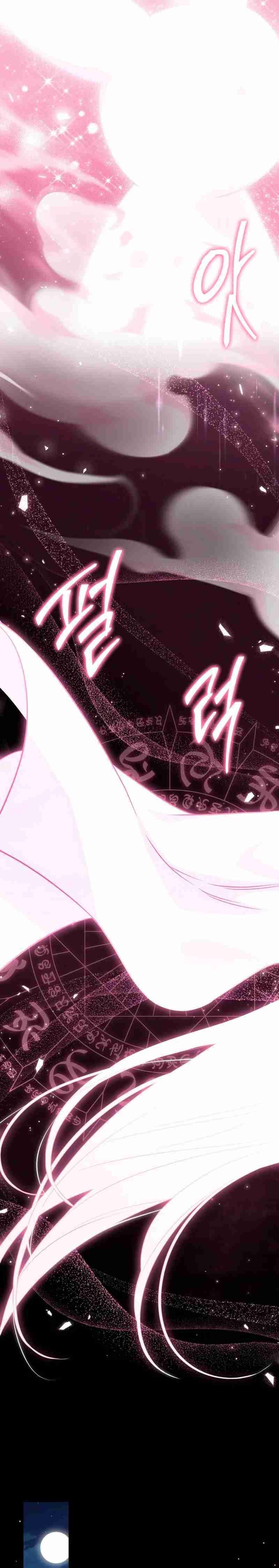 Capitulo 101 page 27