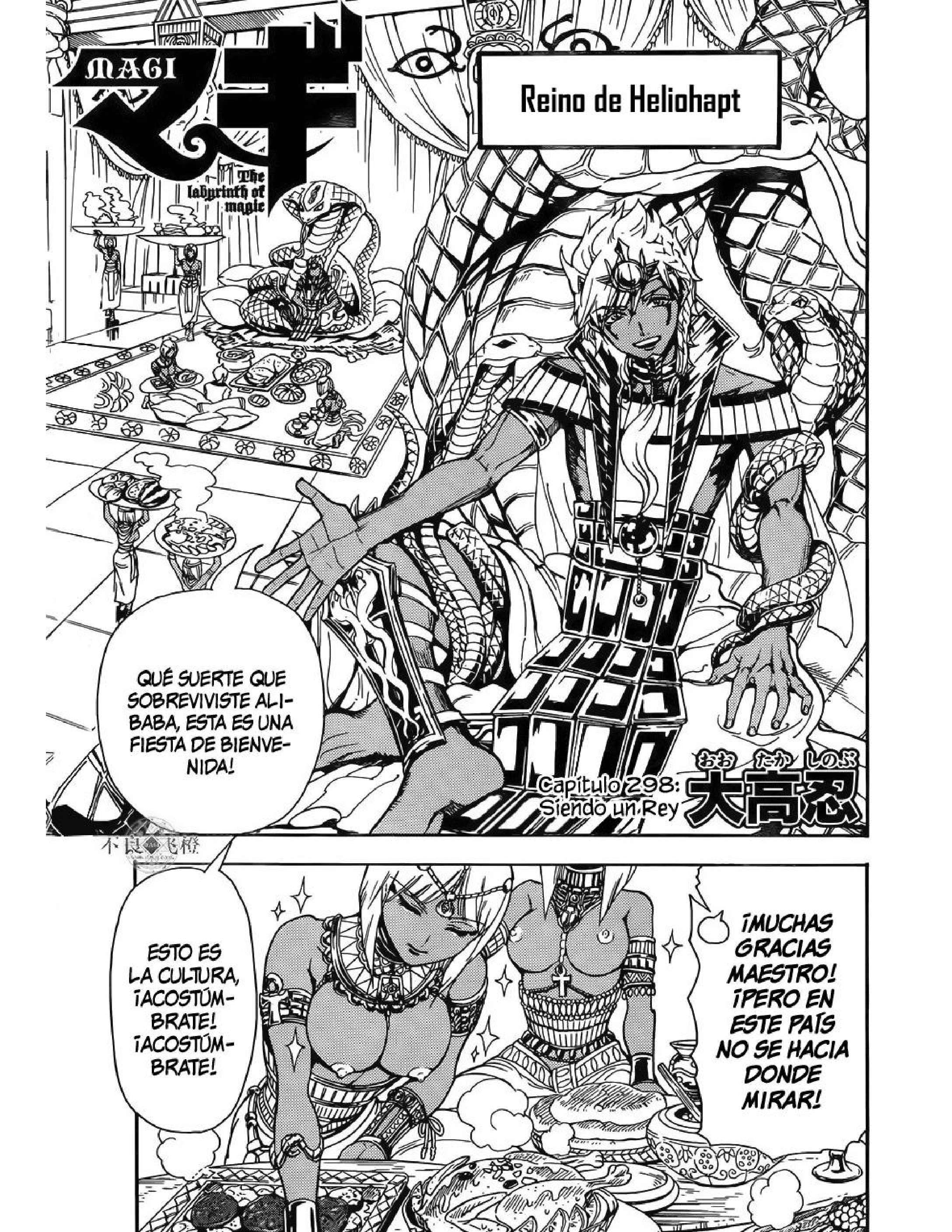 Capitulo 298 page 3