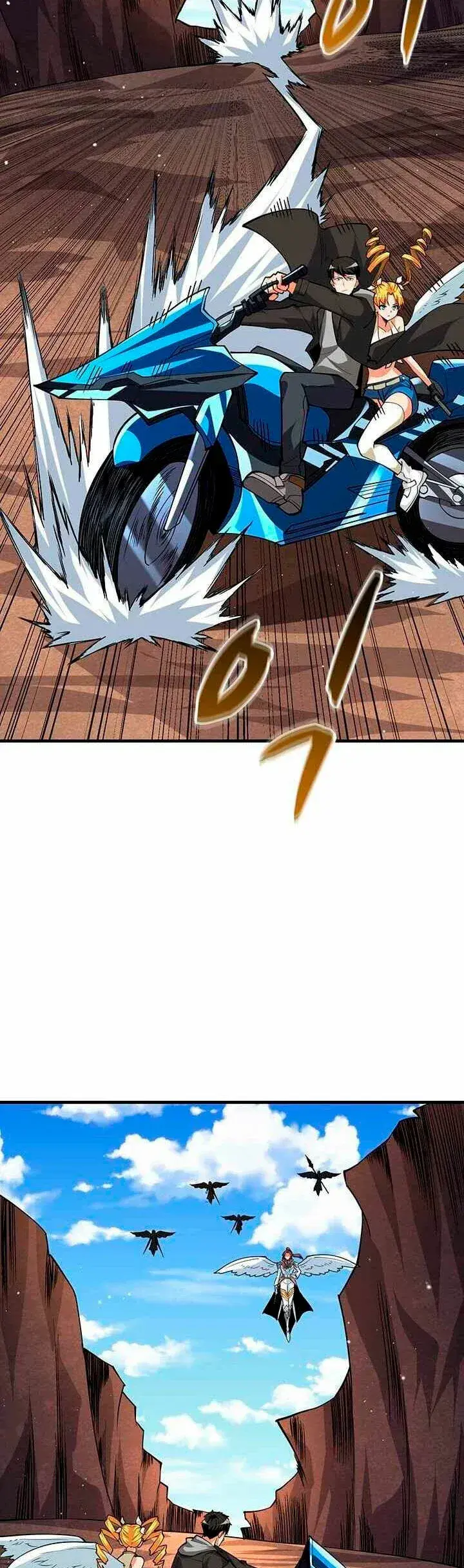 Capitulo 104 page 7