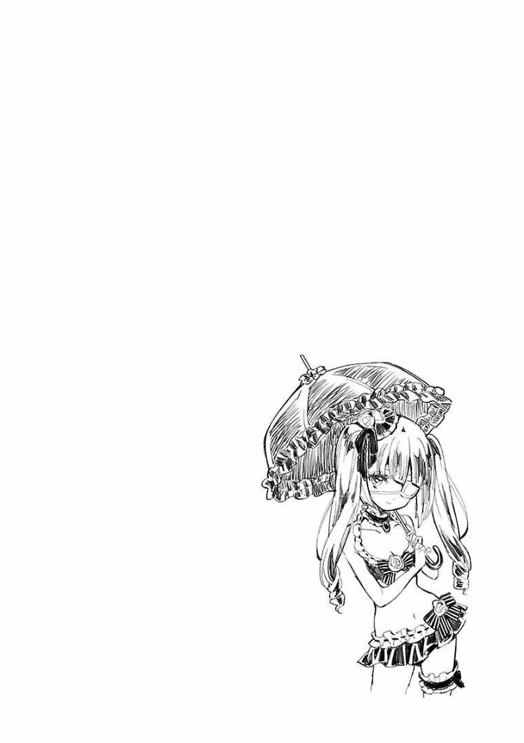 Capitulo 99 page 12