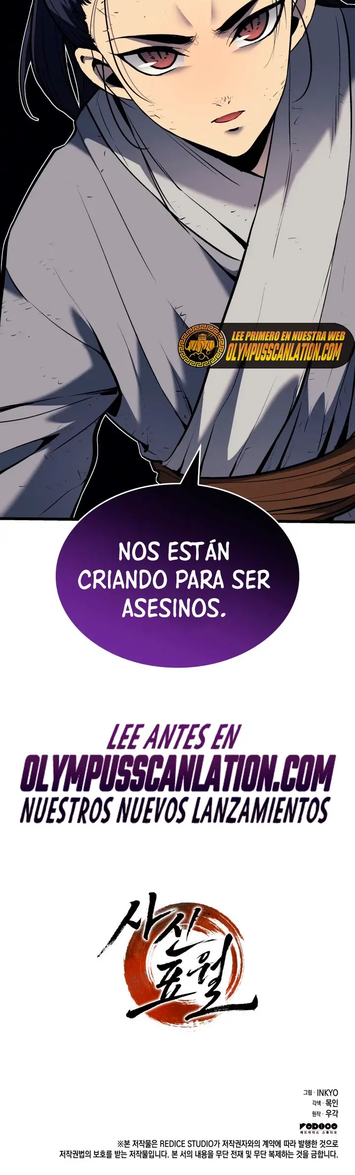 Capitulo 7 page 43