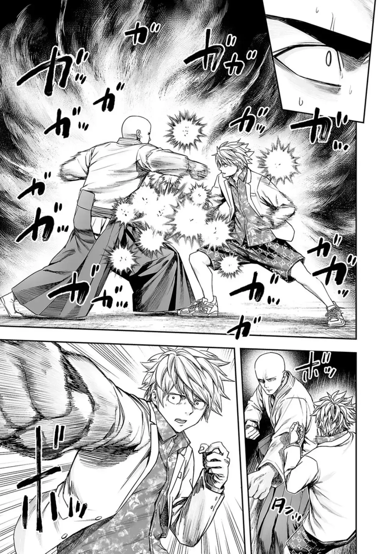 Capitulo 231 page 7