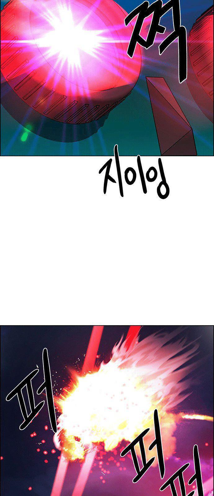 Capitulo 184 page 29