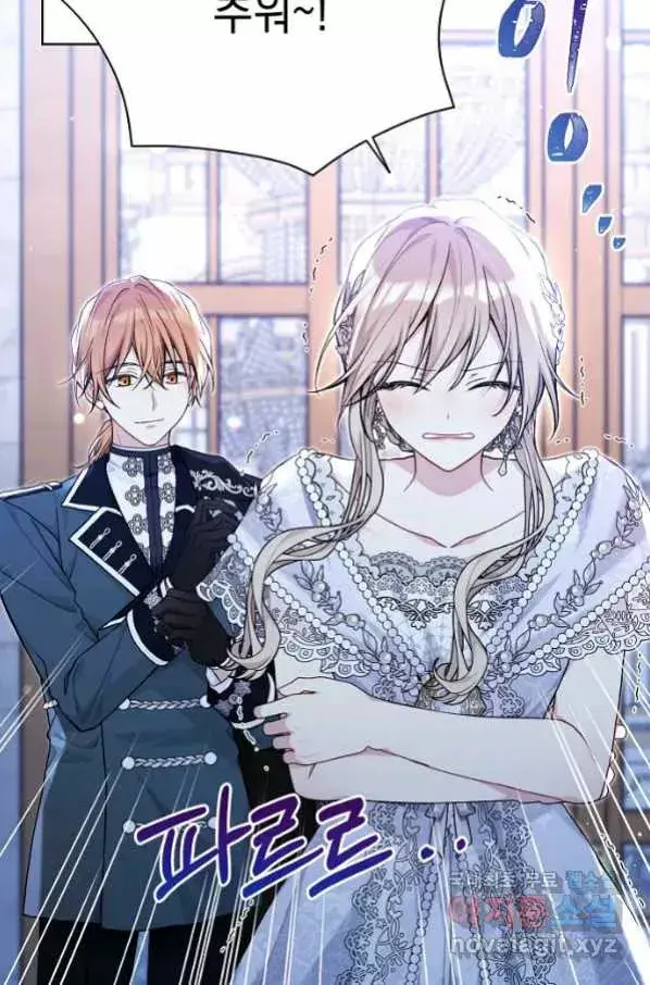 Capitulo 82 page 45