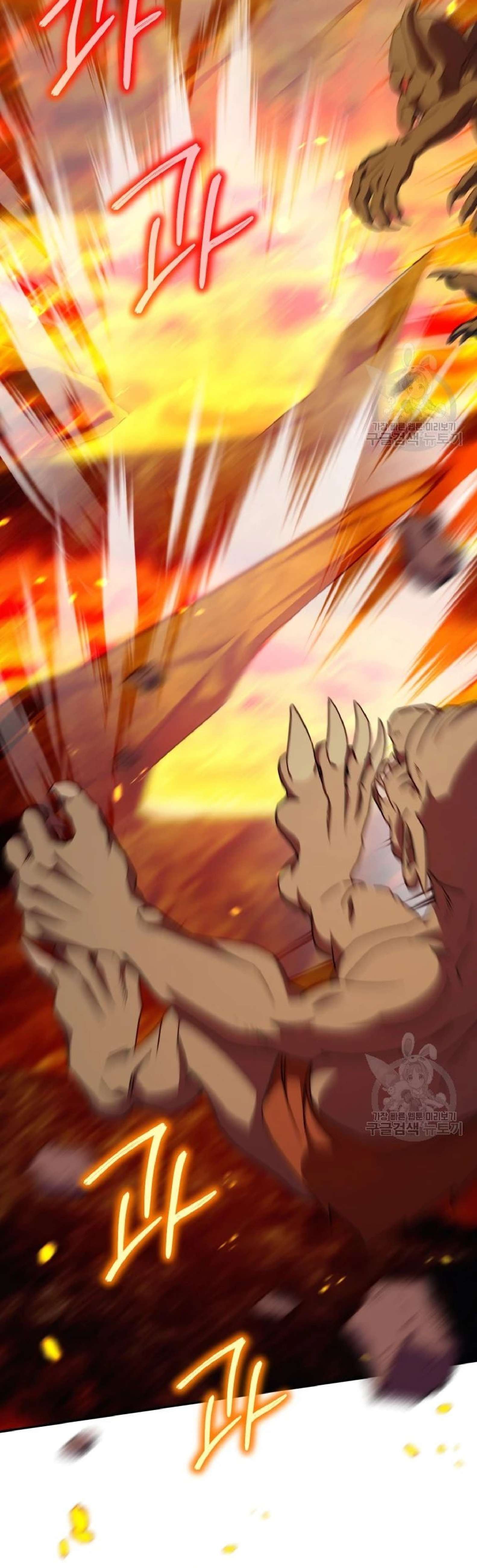 Capitulo 100 page 46
