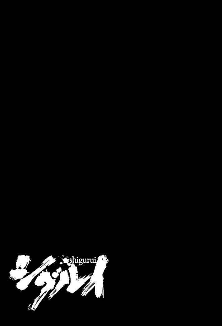 Capitulo 58 page 32