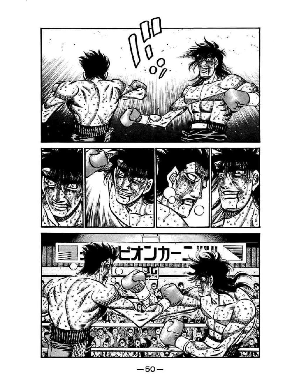 Capitulo 695 page 3