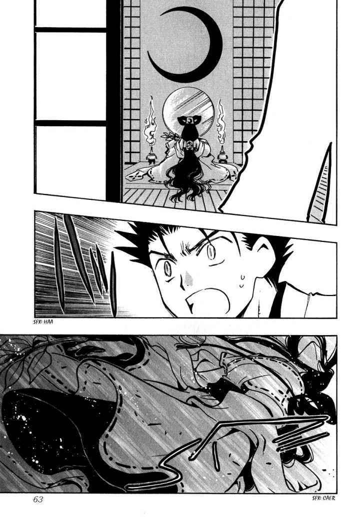 Capitulo 93 page 18