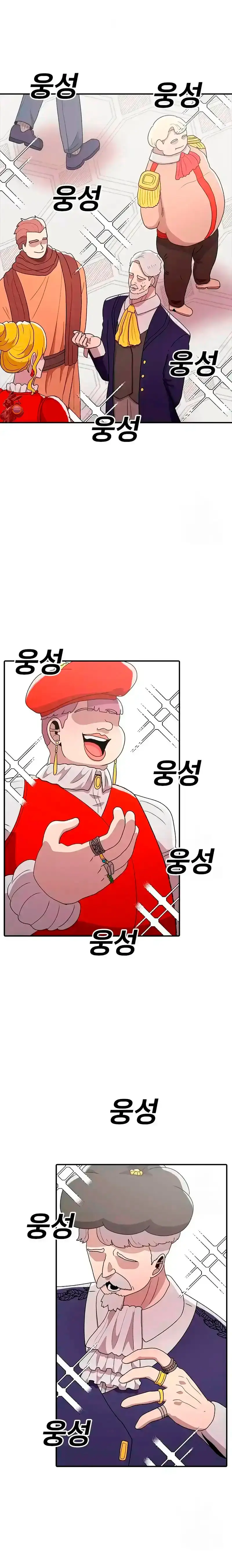 Capitulo 85 page 1