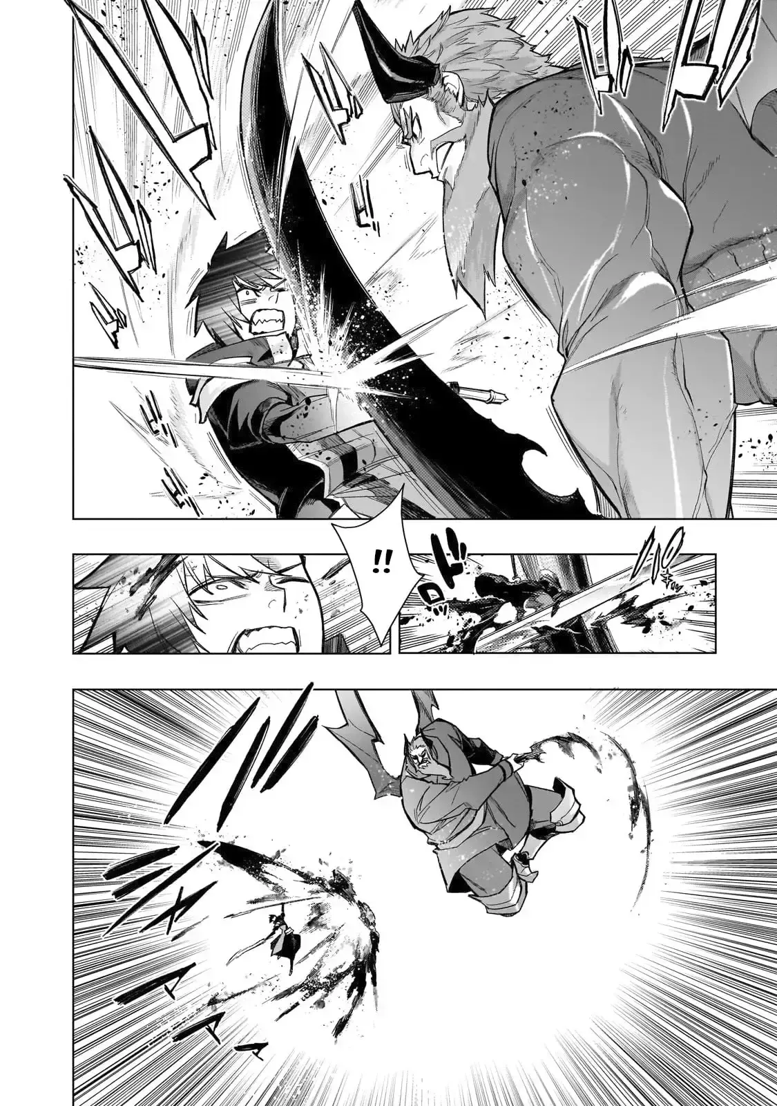 Capitulo 152 page 17