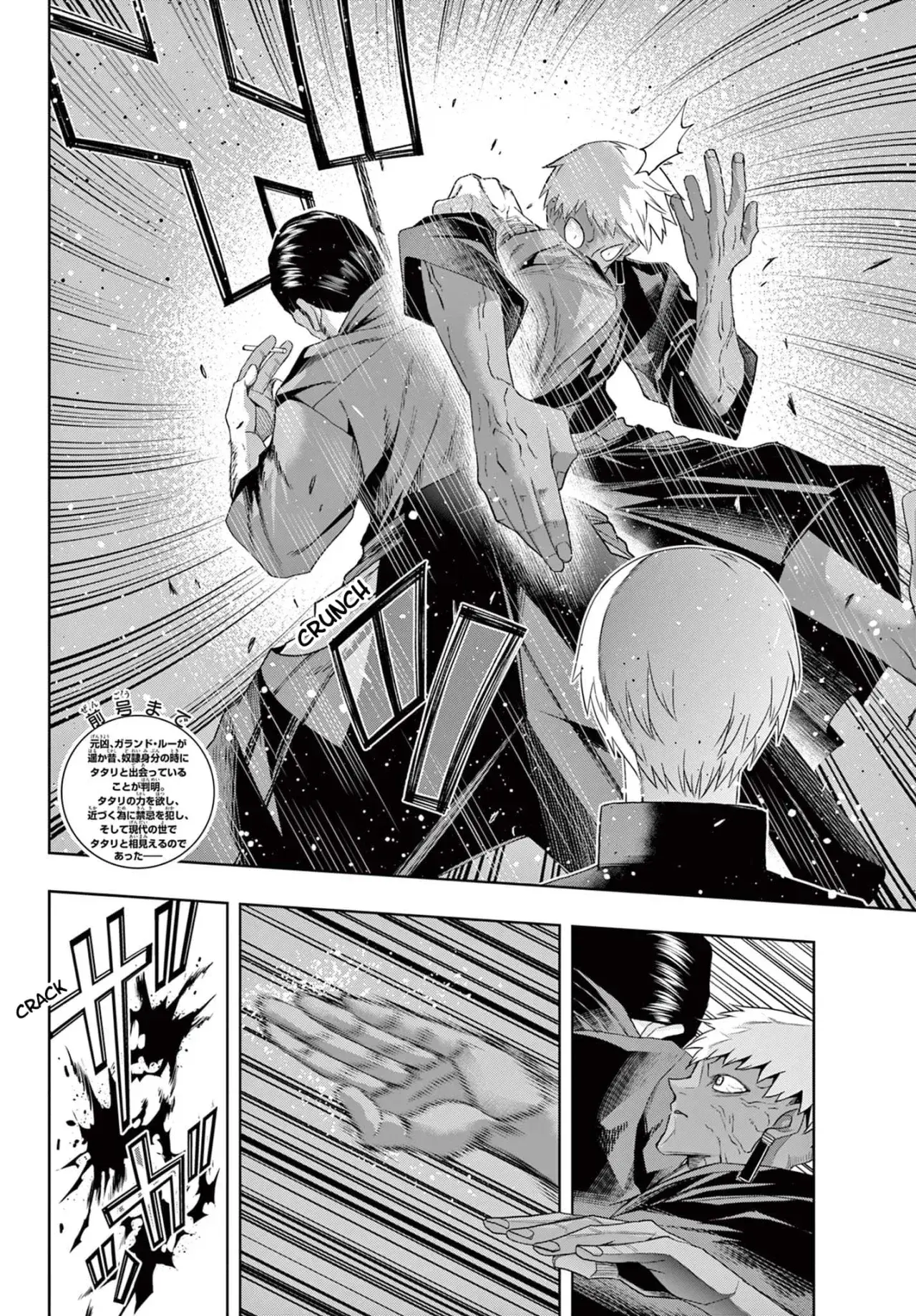 Capitulo 92 page 3