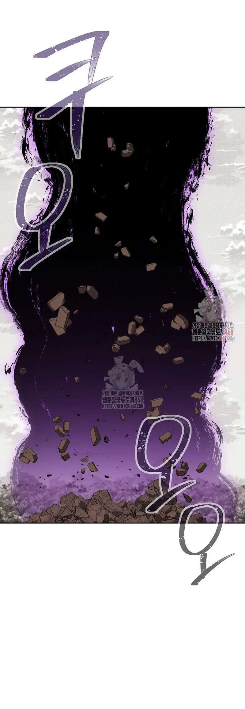 Capitulo 246 page 4