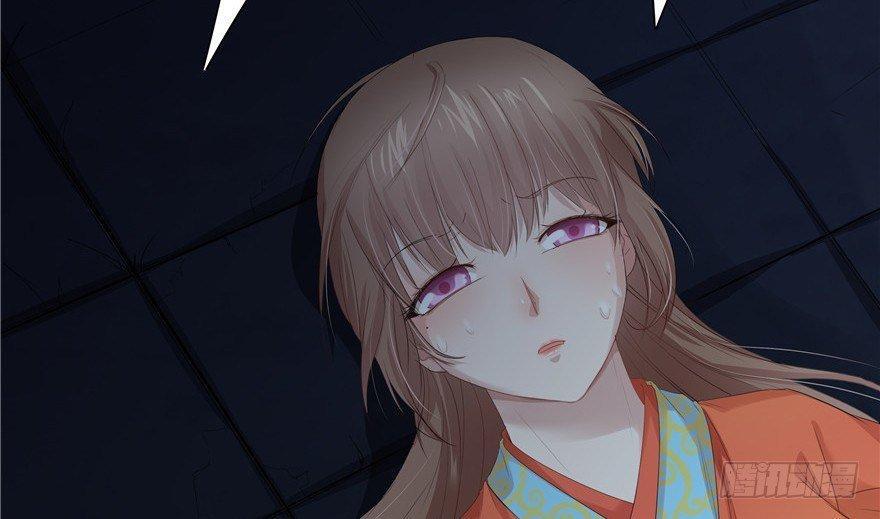 Capitulo 17 page 51