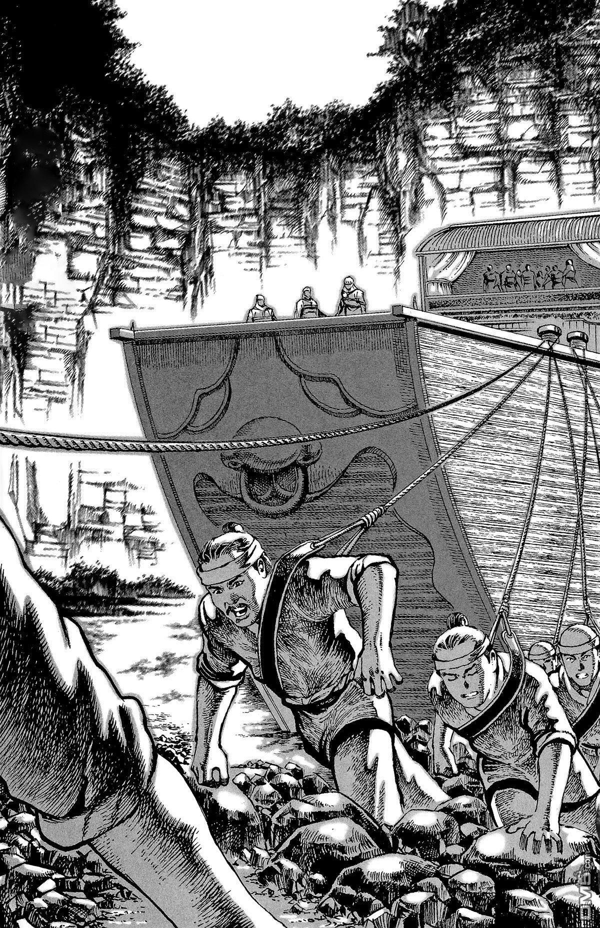 Capitulo 4 page 2