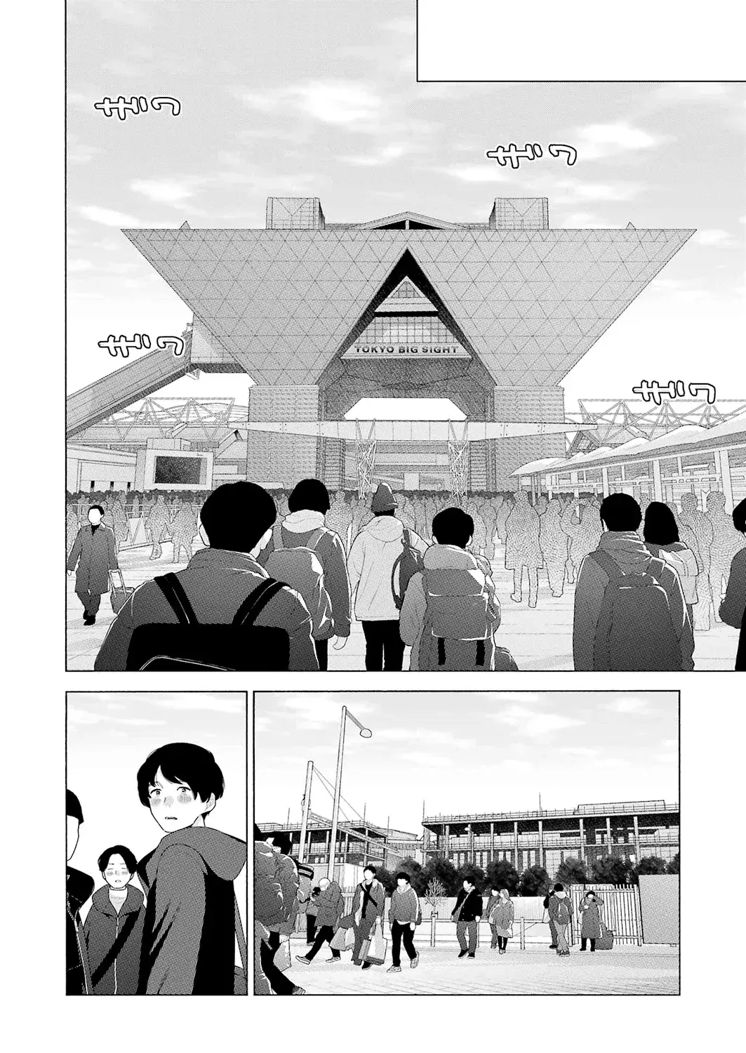Capitulo 96 page 24