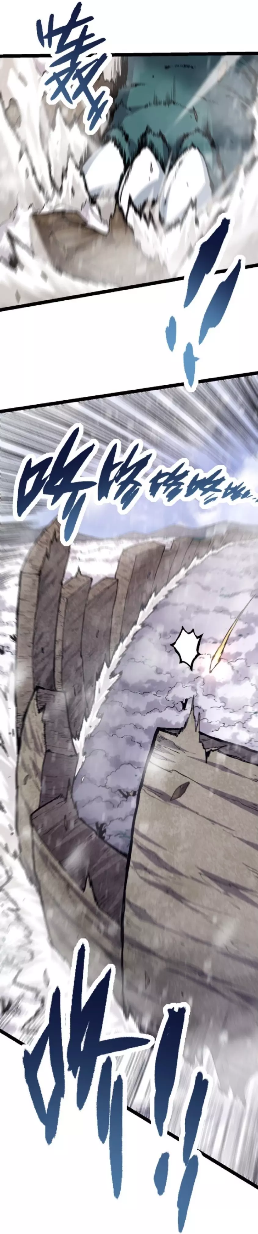 Capitulo 25 page 17