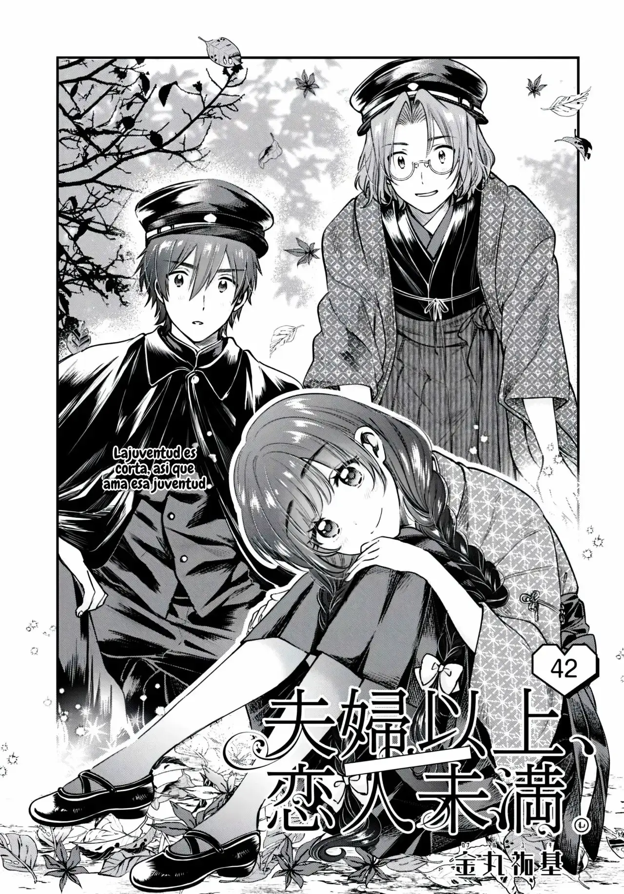 Capitulo 42 page 3