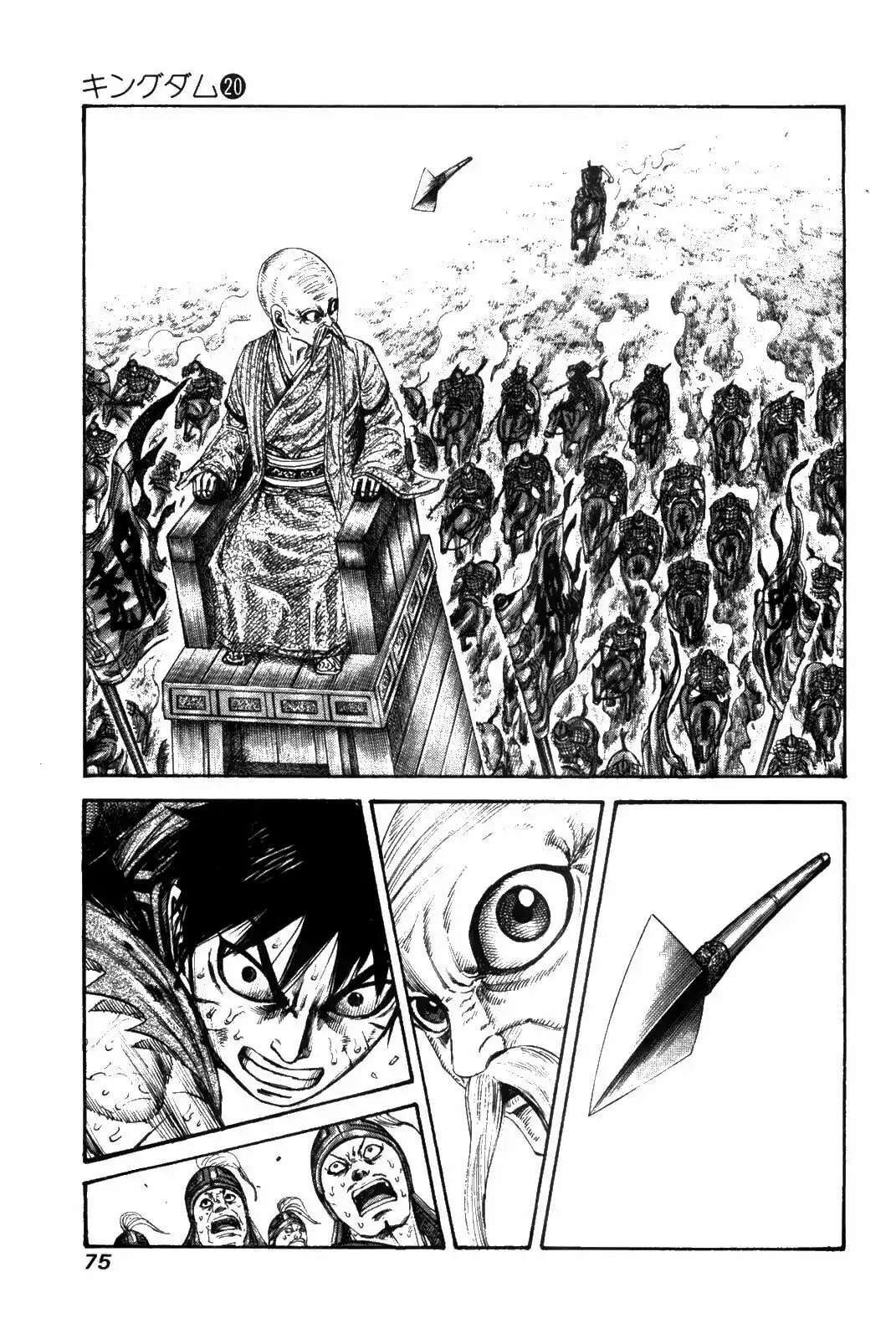 Capitulo 210 page 14