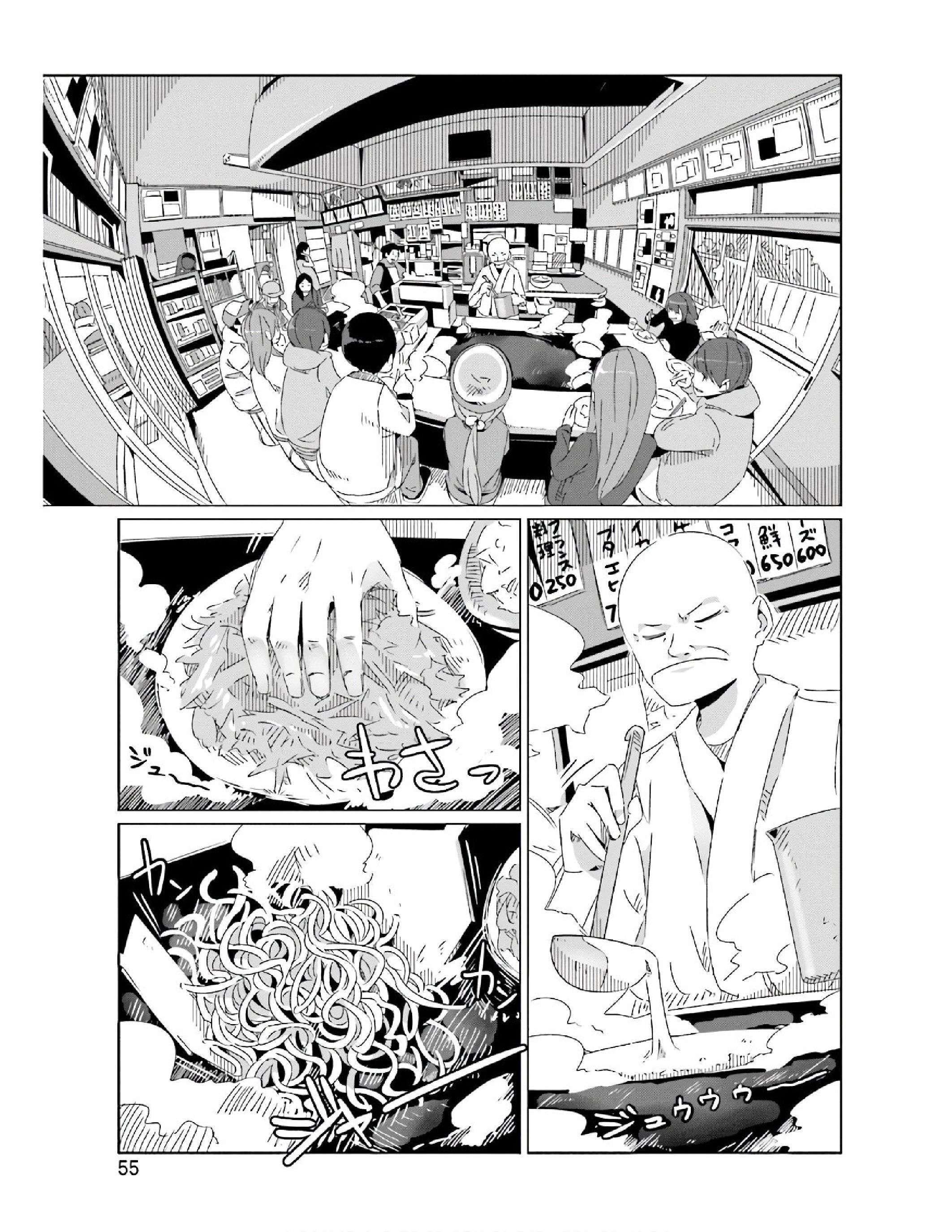 Capitulo 37 page 1