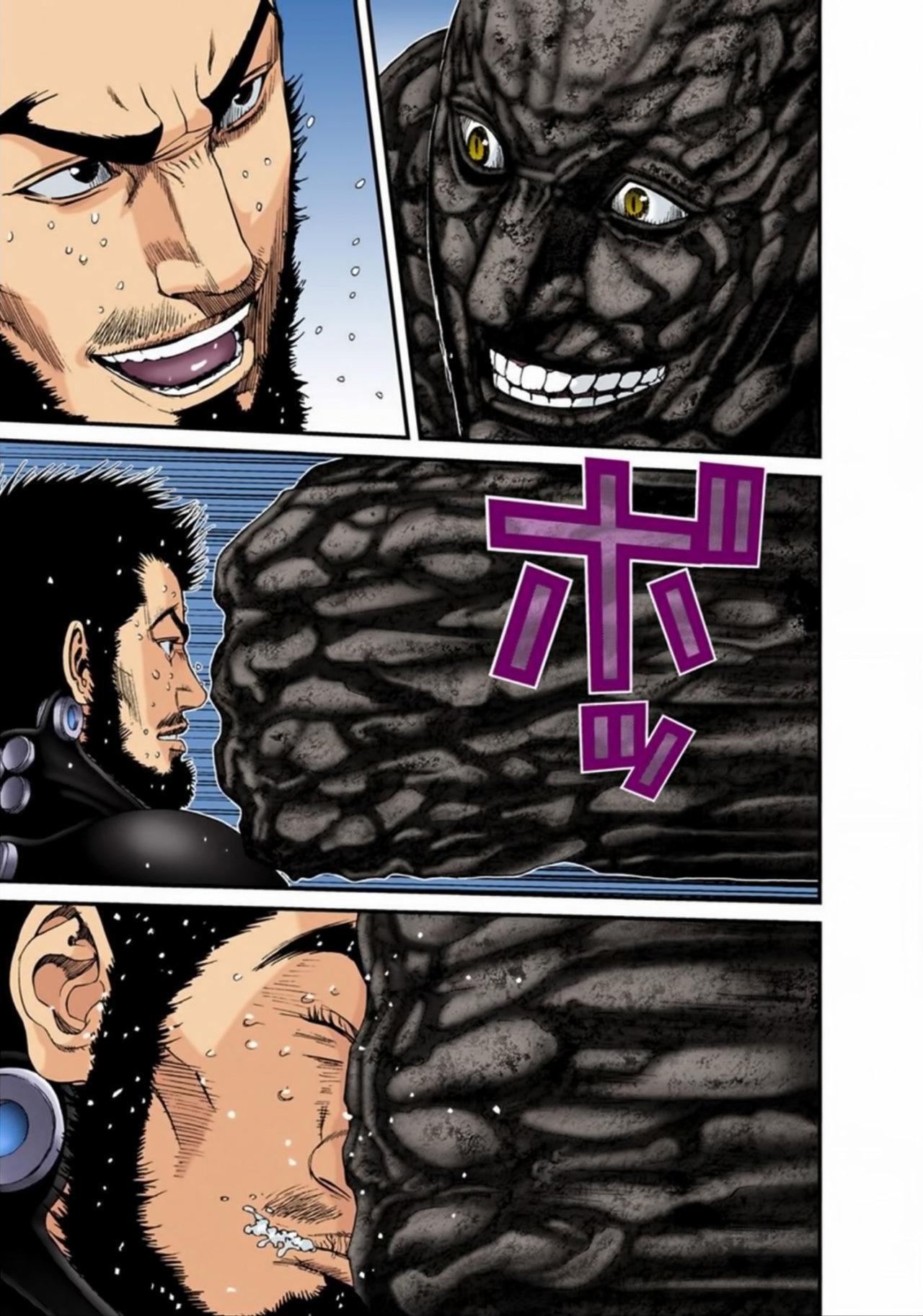 Capitulo 205 page 7