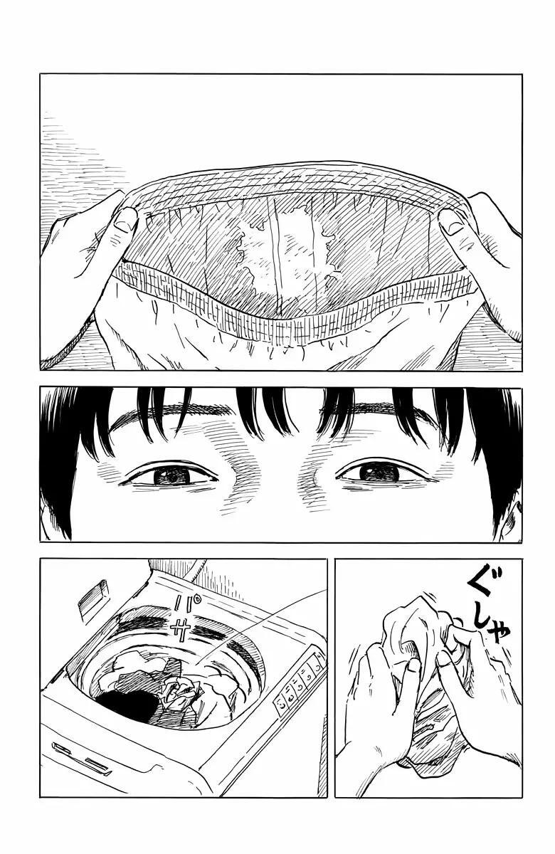 Capitulo 43 page 11