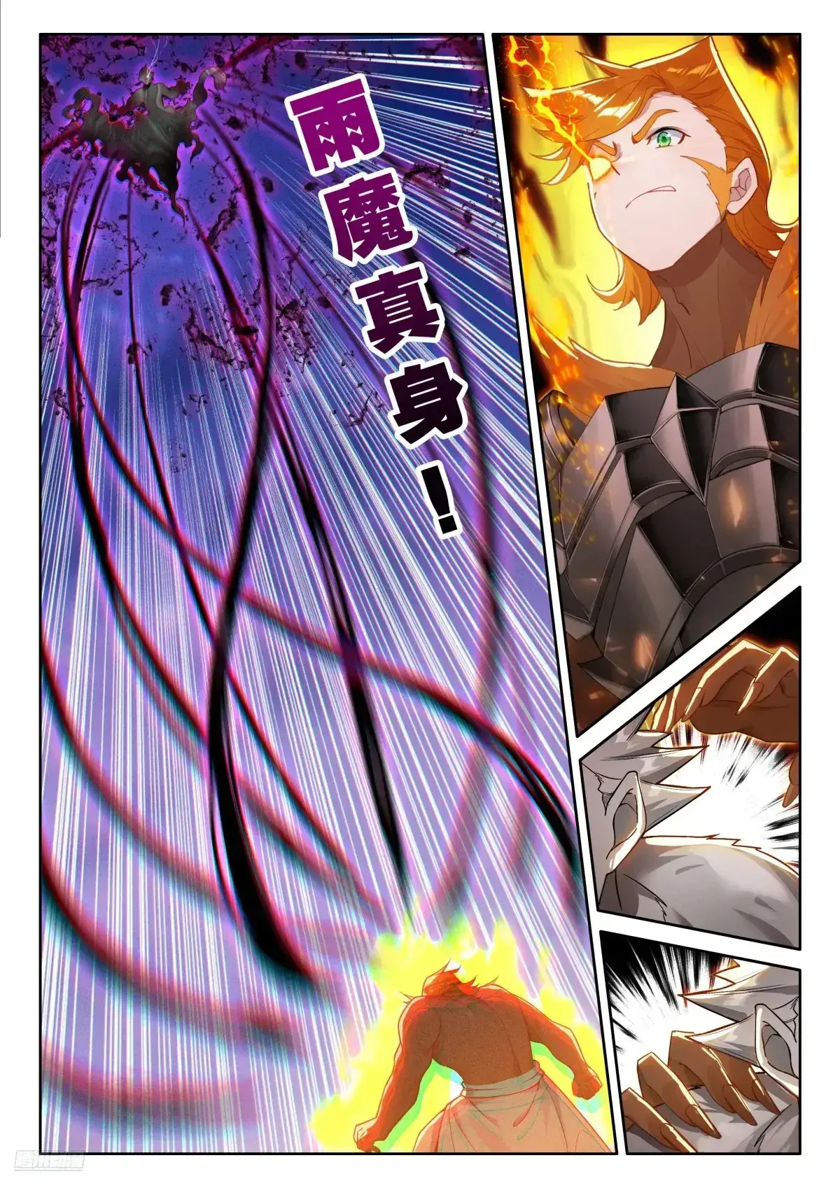 Capitulo 508 page 7