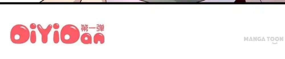 Capitulo 17 page 23