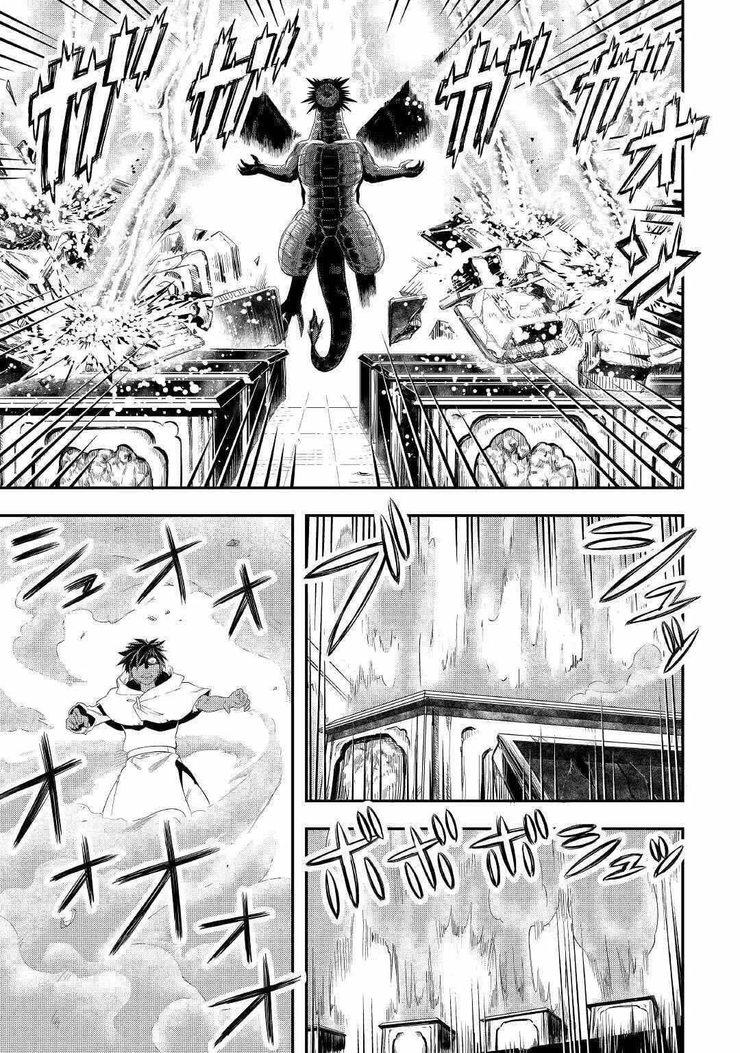 Capitulo 51 page 25
