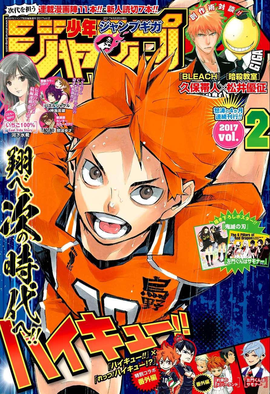 Capitulo 255.5 page 2