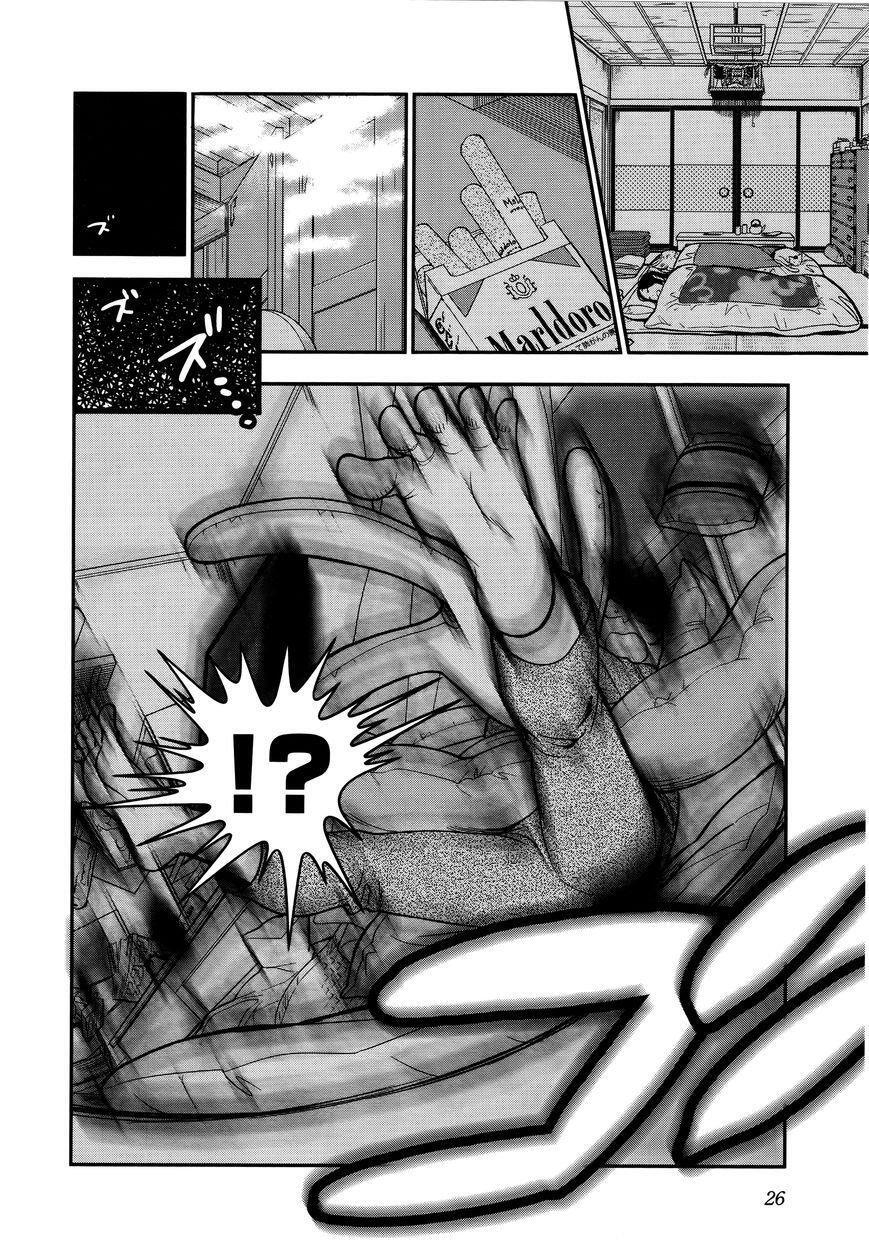 Capitulo 1 page 24