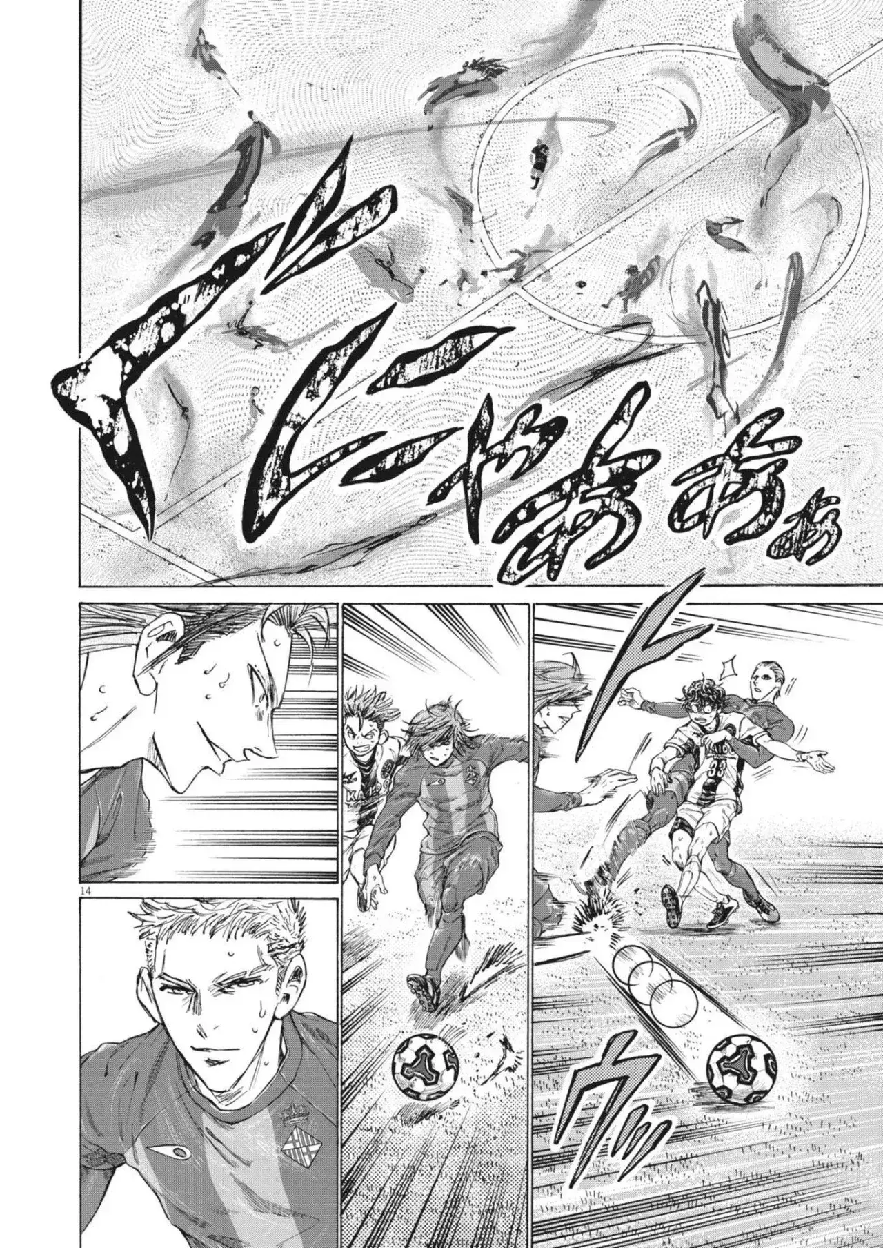 Capitulo 384 page 15