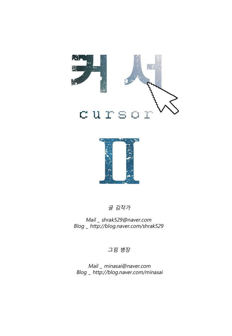 Capitulo 38 page 16