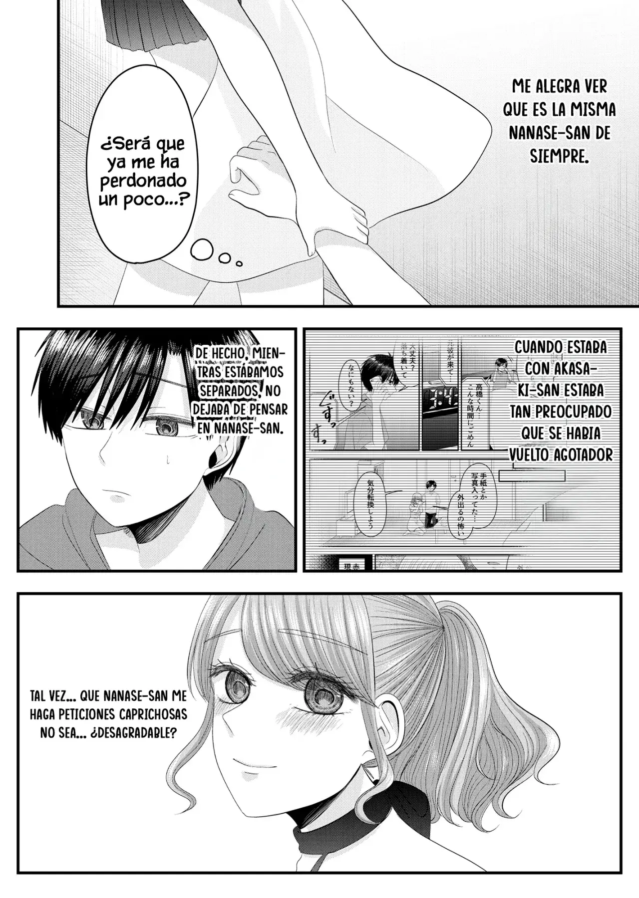 Capitulo 29 page 16