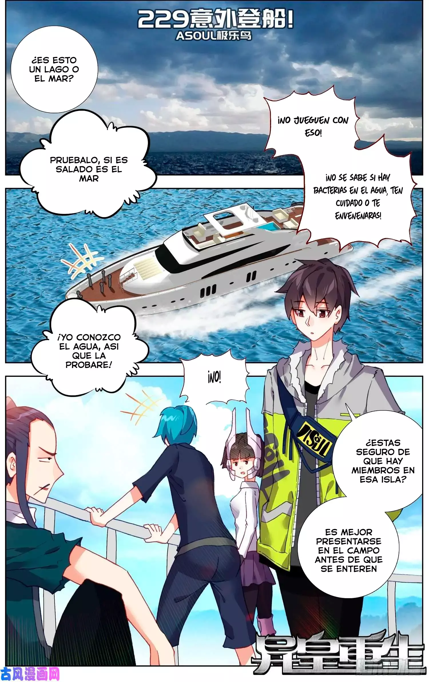 Capitulo 229 page 2