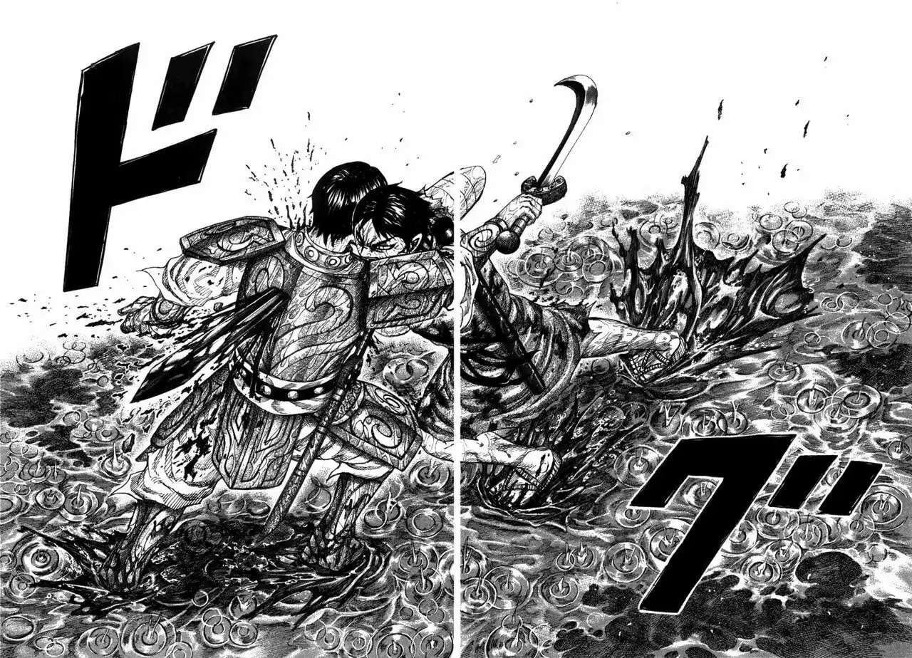 Capitulo 231 page 18