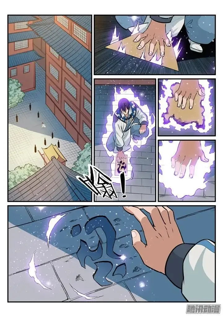 Capitulo 194 page 6