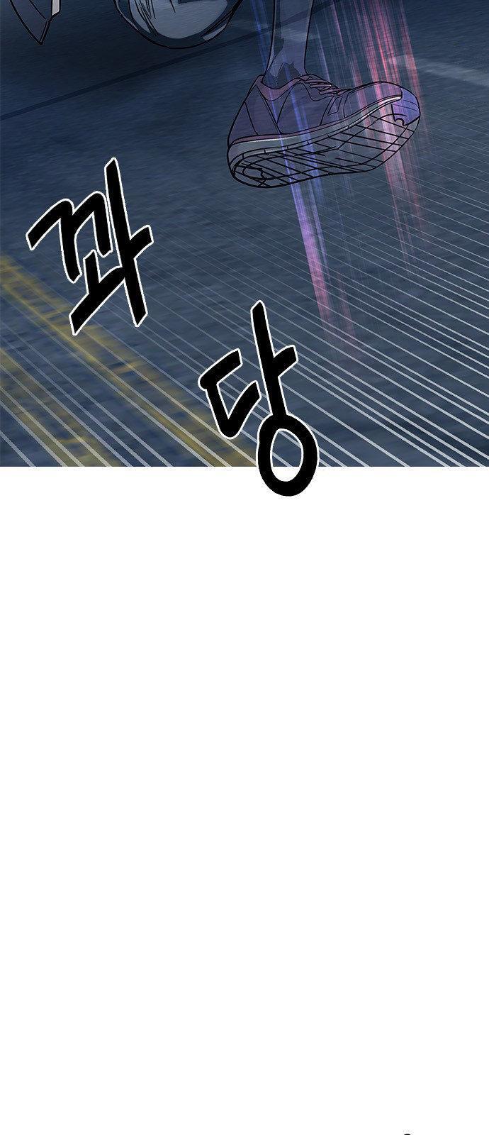 Capitulo 312 page 15