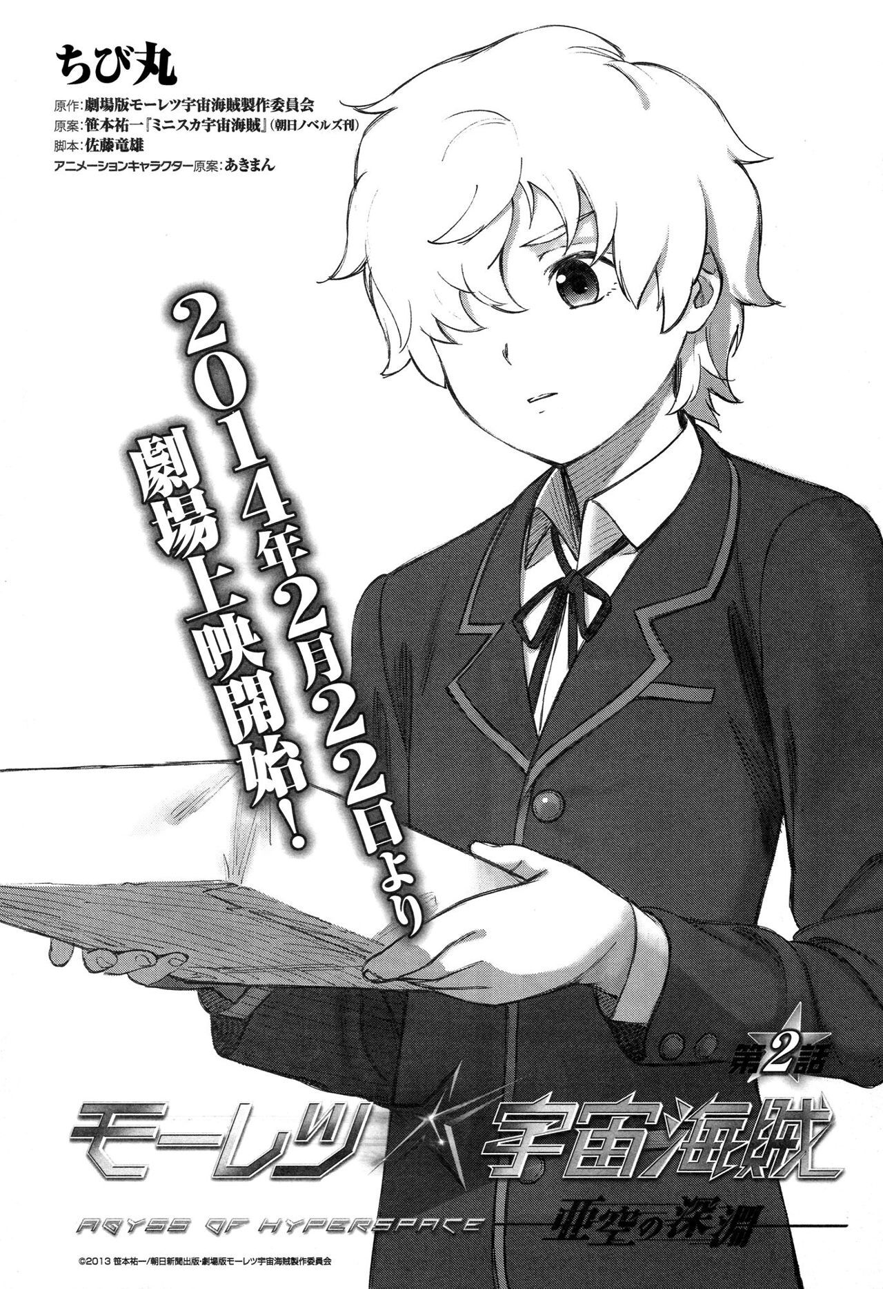 Capitulo 2 page 4