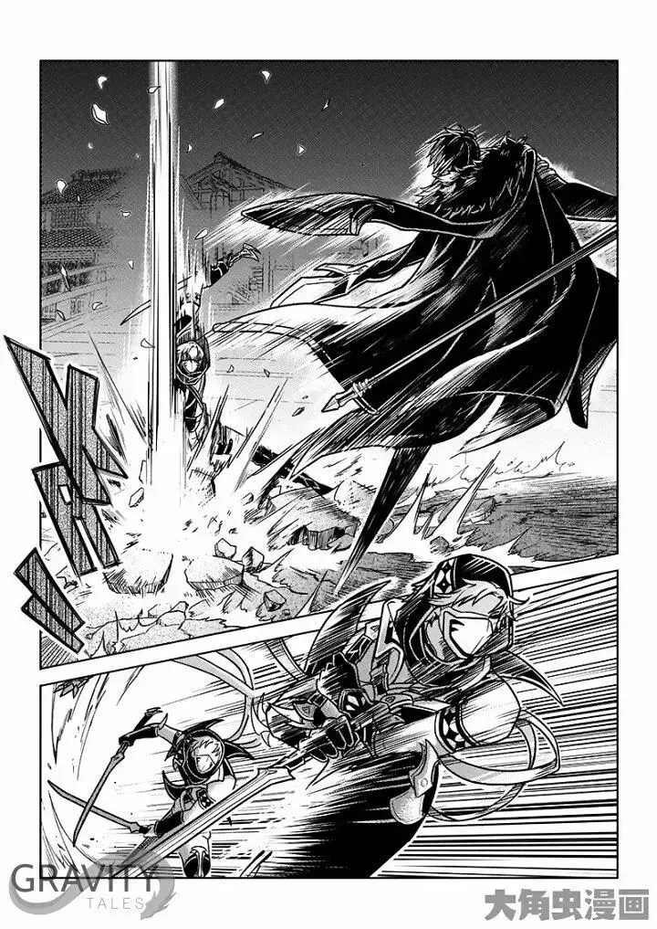 Capitulo 32.30 page 5