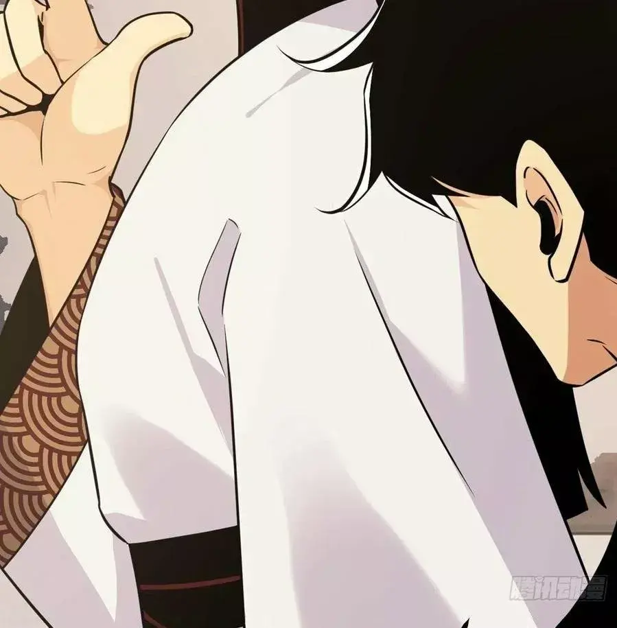 Capitulo 19 page 72