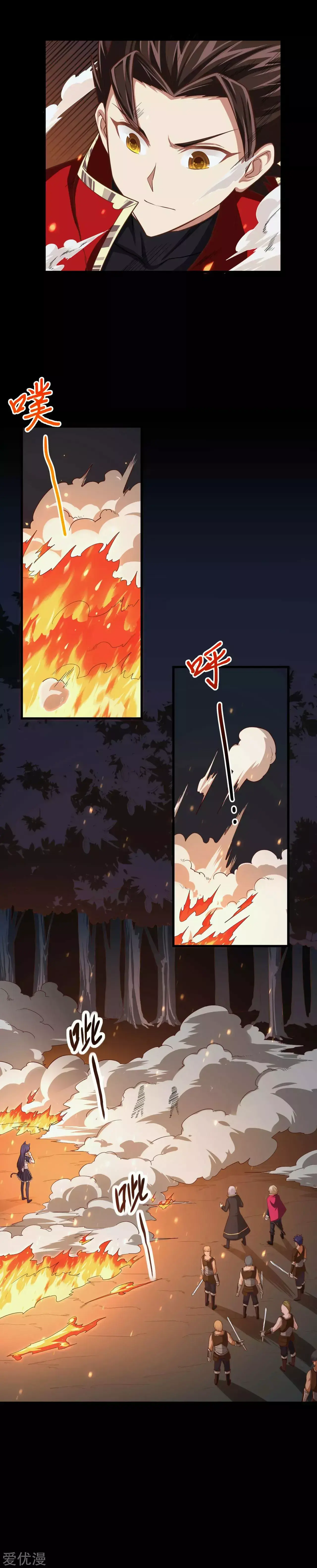 Capitulo 52 page 19