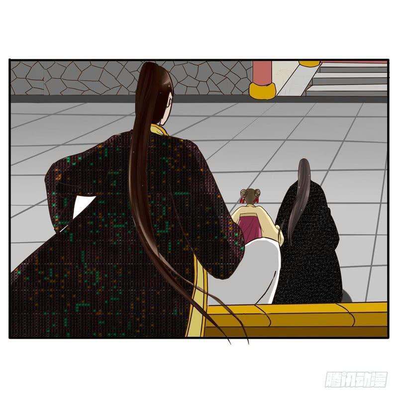 Capitulo 39 page 31