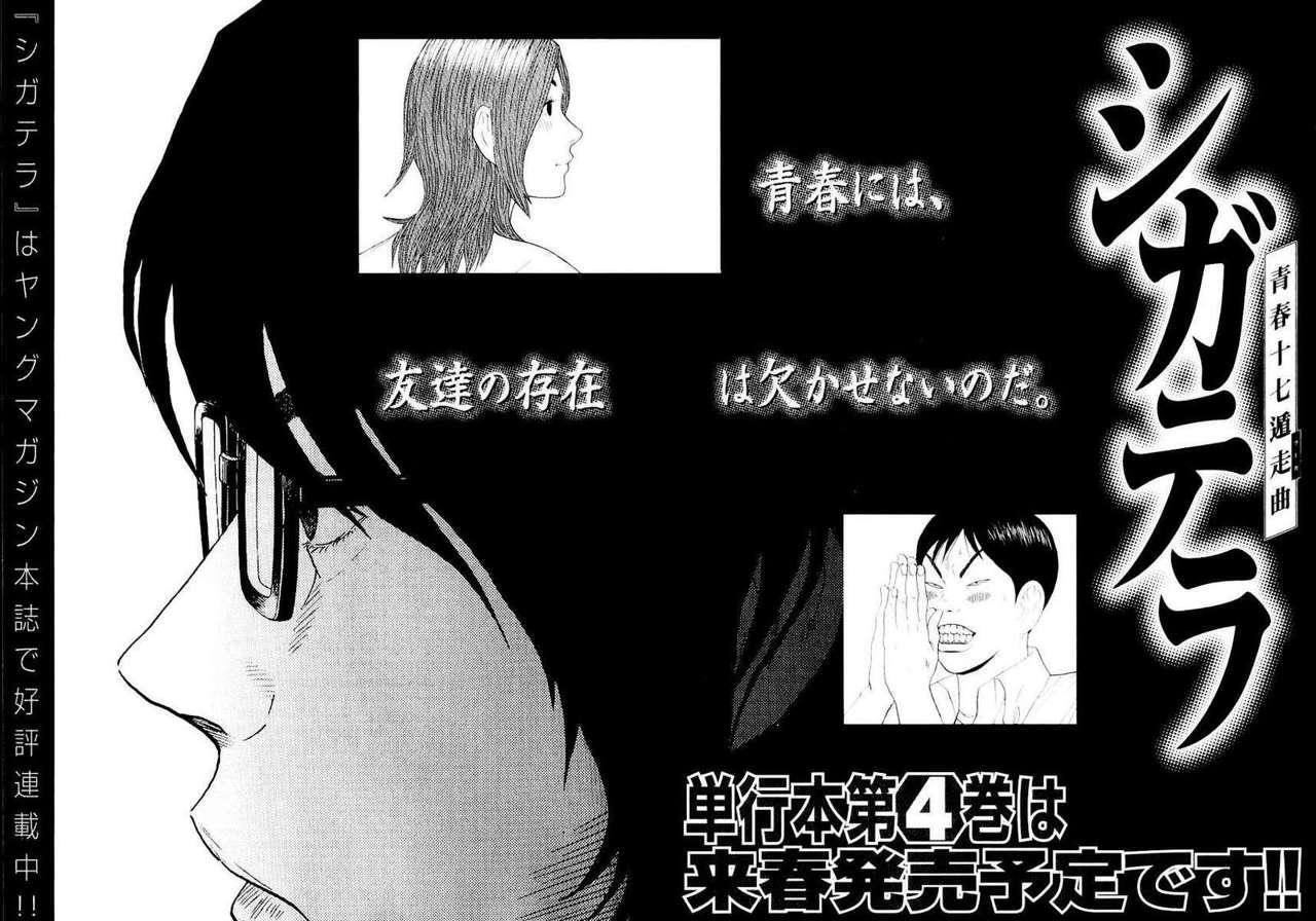Capitulo 34 page 22