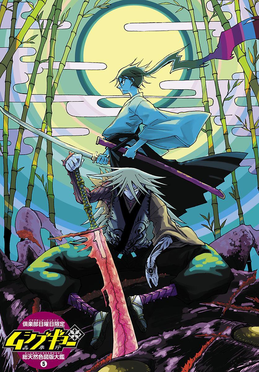 Capitulo 7 page 37