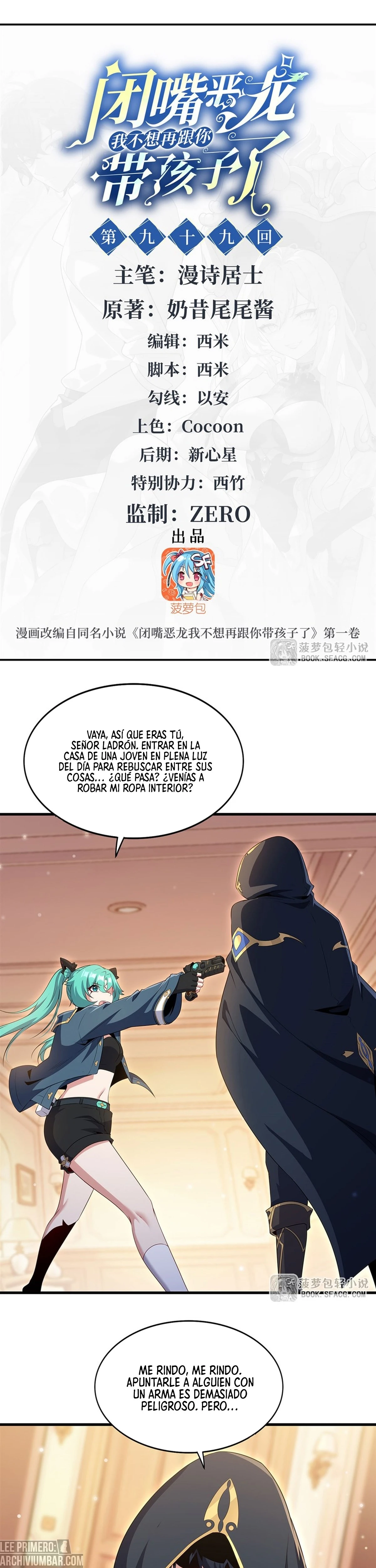 Capitulo 99 page 2