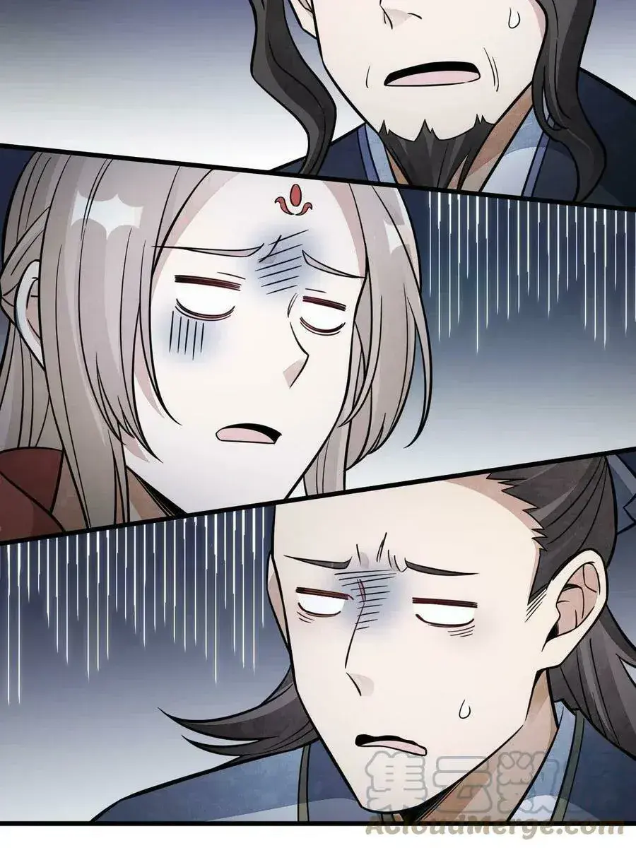 Capitulo 204 page 27