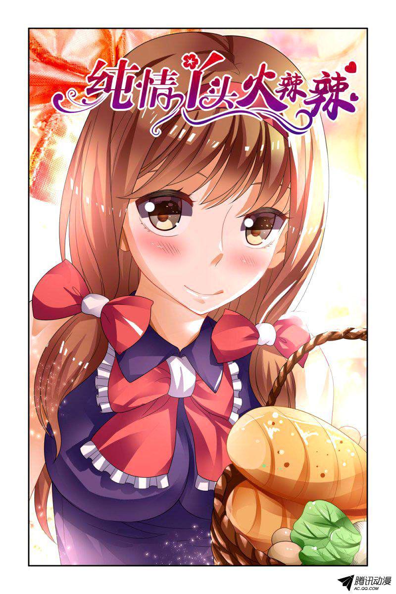 Capitulo 41 page 3