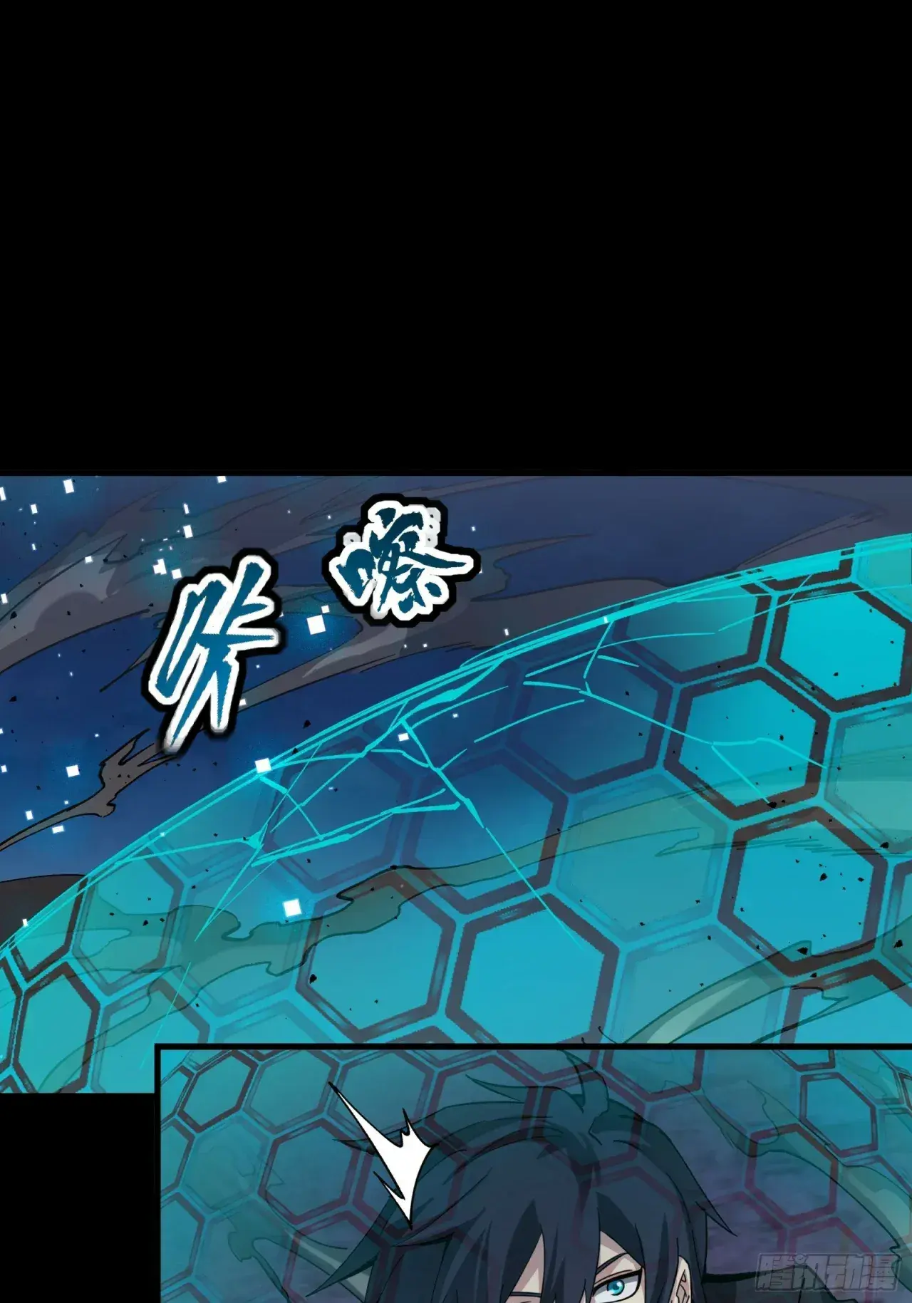 Capitulo 52 page 4