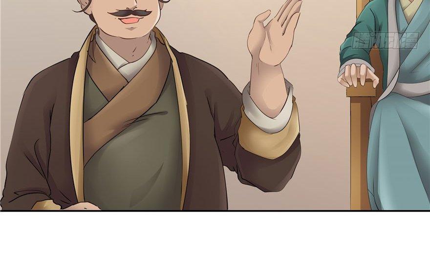 Capitulo 52 page 46